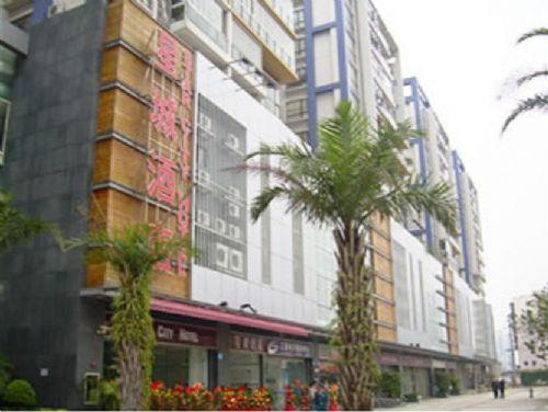 Star City Hotel Guangzhou Eksteriør billede